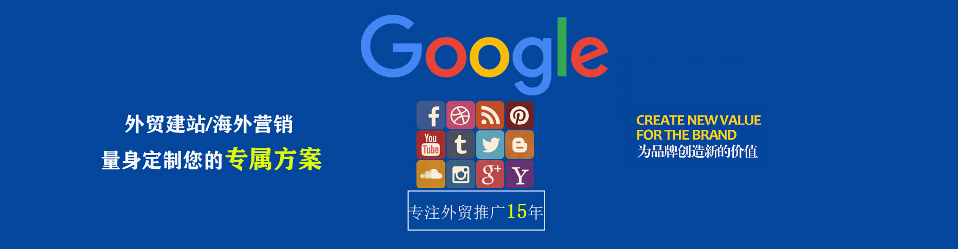 吉林sem开户