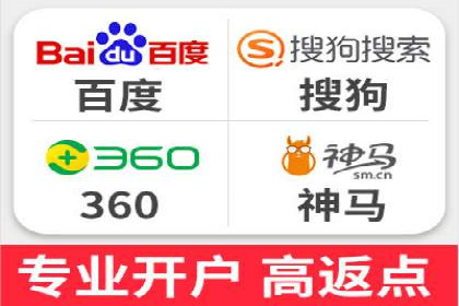 SEM竞价推广实战：精准定位目标客户案例